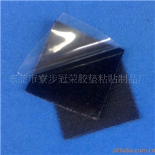 供应耐高温魔术贴,搭扣,毛勾,