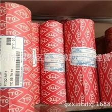 现货批发TTO油封
