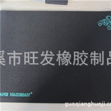 厂家直销/穿越火线鼠标垫/卡通鼠标垫混批/（图）环保鼠标垫定制