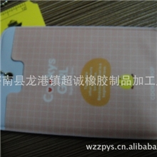 特价供应超诚牌PVC卡套、胸卡做工精致、交货准时
