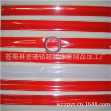 【超诚】磨砂pvc手腕带啪啪圈拍拍圈手环LOGO定制