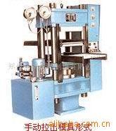 供应手动拉出磨具形式硫化机