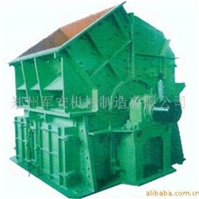 批发反击式破碎机(图)