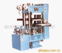 供应25t硫化机(图)