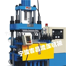 【值得购买】300T注压成型机品质保障诚信经营