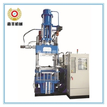 台湾技术高精密度硅胶橡胶自动射出机