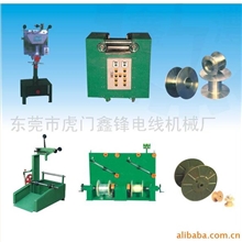 供应电线电缆附属生产设备(图)