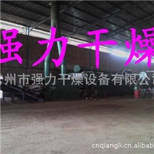 供应矿物沥青干燥系统