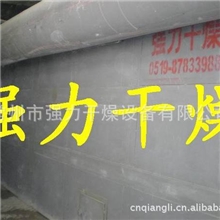 供应膨润土网带式干燥机（系统）