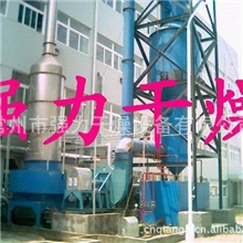 供应发酵菌渣干燥机、菌渣干燥系统