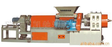 供应双挽式造粒机