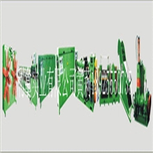 供应订做低烟无卤料造粒机