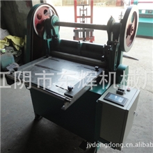 橡胶切条机