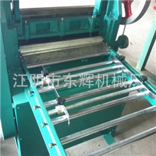 橡胶切条机裁断机裁断机切条机