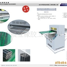 供应胶管裁断机