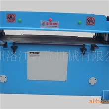 专供锦州辽阳阜新调兵山朝阳海城25吨35吨台隆液压裁断机|下料机