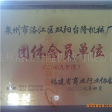 供应立式单色圆盘注塑机热冷塑料成型机橡塑机