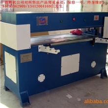 供应珍珠棉裁断机(图)