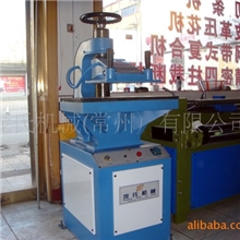 供应GSC120液压摇臂裁断机下料机冲压机