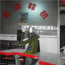 大羽修边机修边机新大羽修边机修边机配件宏鑫鞋机