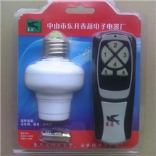 遥控灯座套装（学习型）