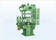 厂家供应XLB-D350*350*225t平板硫化机