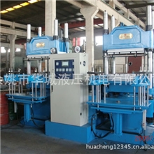 供应平板硫化机，橡胶机械，橡胶硫化机