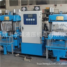 供应橡胶平板硫化机，橡胶硫化设备等各种橡胶成型设备