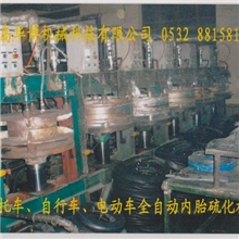 HBXNL-800摩托车自行车电动车全自动（PLC）内胎硫化机