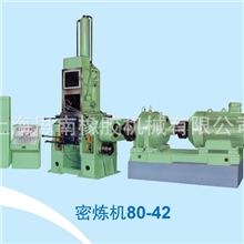 上海思南密闭式炼胶（塑）机密炼机X(S)M-80/42厂家大量供应