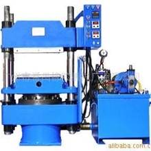 供应250吨平板硫化机(图)