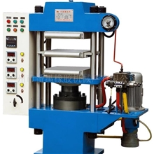 供应25吨平板硫化机(图)