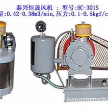 供应HC-301S回旋式鼓风机,回旋式风机,回旋式曝气鼓风机