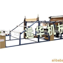 生产供应立式网带复合机