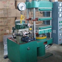 实验硫化机哪家好0.25mn25吨350&times;350&times;2四立柱式25吨平板硫化机