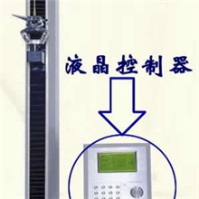 供应-东莞微电脑拉力试验机广东微电脑拉力试验机&para;