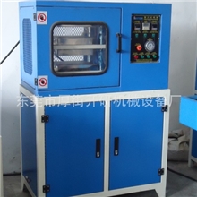 供应小型硫化机,实验小型硫化机,实验硫化机，精密硫化机