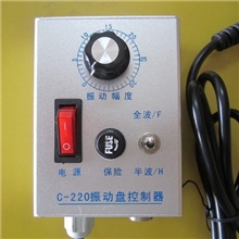 厂家直销，振动盘控制器，价格优惠，品质保证