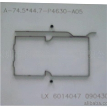 精密激光刀模专为绝缘材料制作