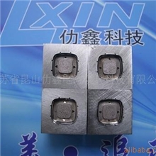 电铸数码相机导航模仁