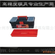 供应多格工具箱塑料模具(图)