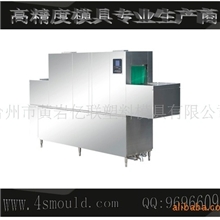 供应大型塑料外壳，塑料面板模具加工(图)