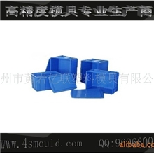 供应大中小型塑料箱模具(图)