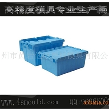 供应塑料储存箱，海鲜保鲜箱模具(图)