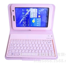 【厂家直销】深圳厂家现货供应三星7寸P6200蓝牙键盘皮套一批