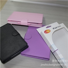 厂家定做iPad迷你蓝牙键盘一批iPadMINI