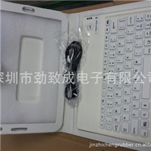 【厂家直销】现货供应三星8.9寸7300硅胶蓝牙键盘皮套一批混色