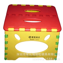 【现货】塑料折叠凳便携式折叠凳火车折叠凳厂家批发代理