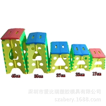 【厂家直销】儿童PP塑料折叠凳批发便携式折叠凳钓鱼凳