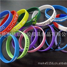 厂家直销大量供应硅胶手表、硅胶冰格